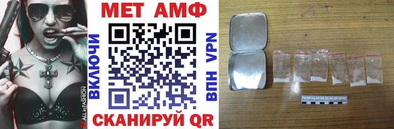 Амфетамин Premium  Ермолино 