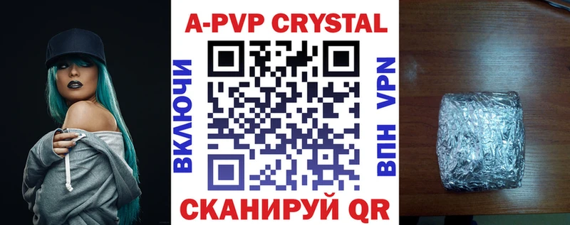Альфа ПВП СК  Ермолино 