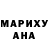 Кодеин Purple Drank MASHA MAKAYEVA