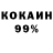 МЕФ кристаллы Ehhhhh Joe