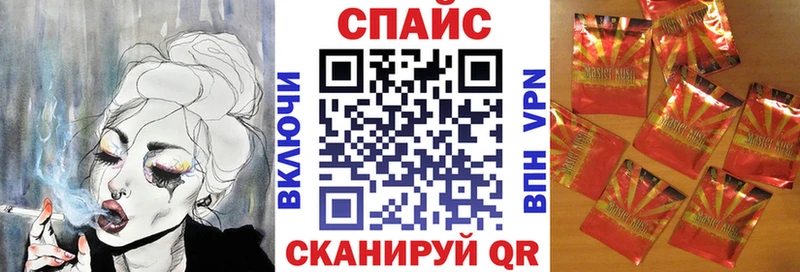 Бутират Butirat  omg ССЫЛКА  Ермолино  как найти закладки 