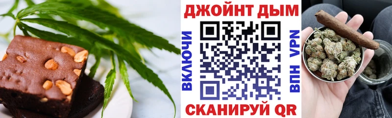 Canna-Cookies марихуана  где купить   Ермолино 
