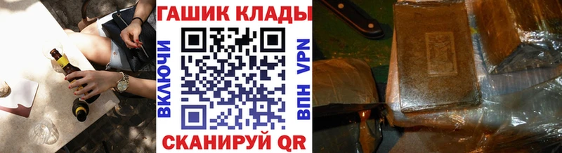 ГАШИШ ice o lator  hydra ссылки  сайты даркнета как зайти  Ермолино 