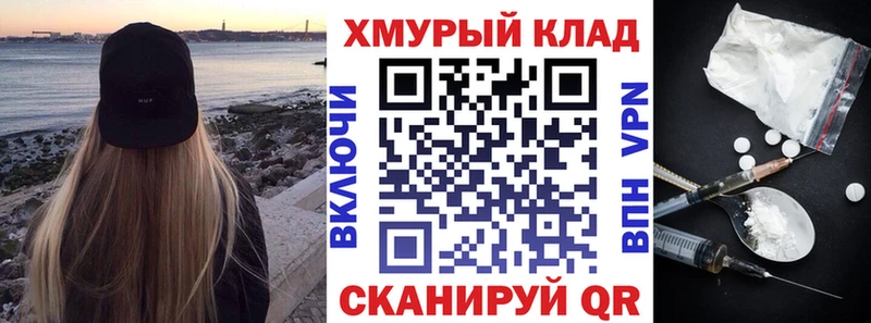 ГЕРОИН белый  купить наркотики цена  Ермолино 