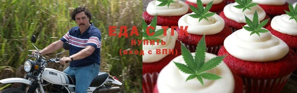 дистиллят марихуана Белокуриха