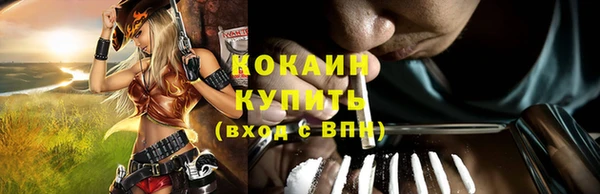гашиш Беломорск
