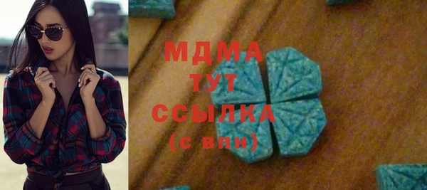 дистиллят марихуана Белокуриха