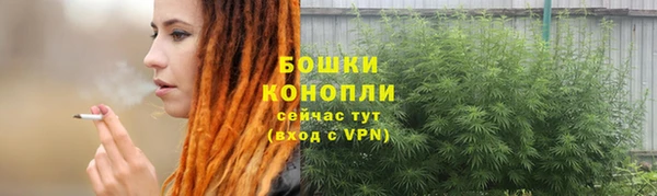 дистиллят марихуана Белокуриха