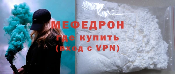 дистиллят марихуана Белокуриха