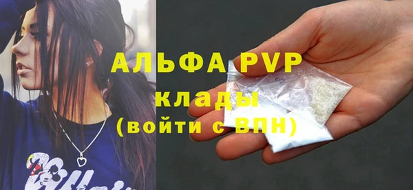 дистиллят марихуана Белокуриха