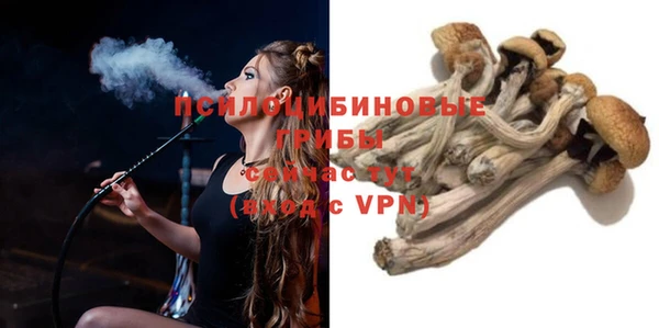 гашиш Беломорск