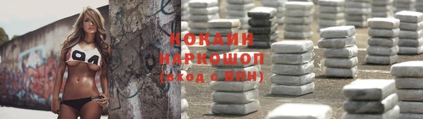гашиш Беломорск