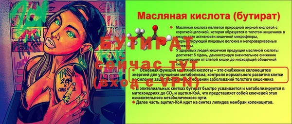 дистиллят марихуана Белокуриха