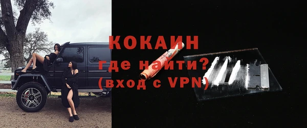дистиллят марихуана Белокуриха