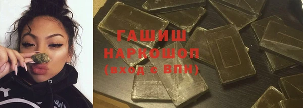 дистиллят марихуана Белокуриха