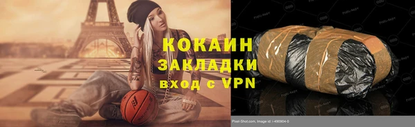 дистиллят марихуана Белокуриха