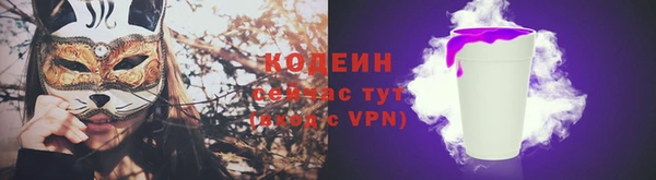 дистиллят марихуана Белокуриха