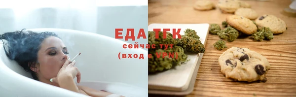 дистиллят марихуана Белокуриха