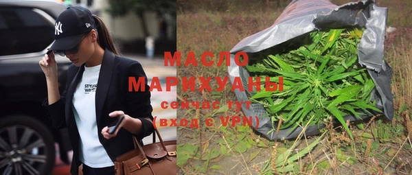 дистиллят марихуана Белокуриха
