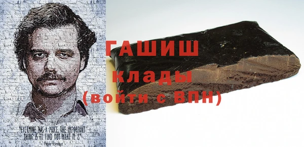дистиллят марихуана Белокуриха