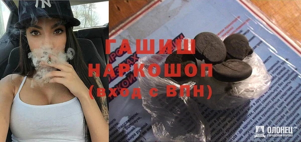 гашиш Беломорск