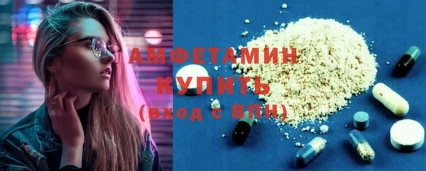 гашиш Беломорск