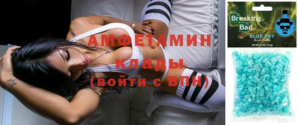дистиллят марихуана Белокуриха