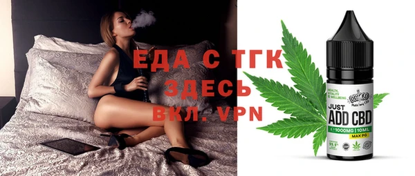 гашиш Беломорск
