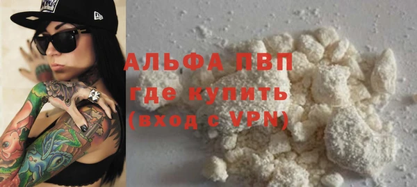 дистиллят марихуана Белокуриха