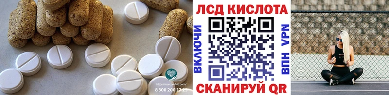 Лсд 25 экстази ecstasy  где продают   Ермолино 