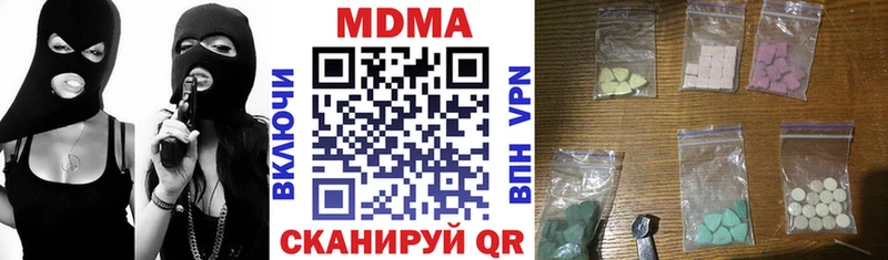 blacksprut tor  Ермолино  MDMA Molly 