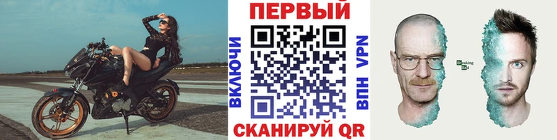 закладка  даркнет как зайти  МЕТАМФЕТАМИН винт  Ермолино 