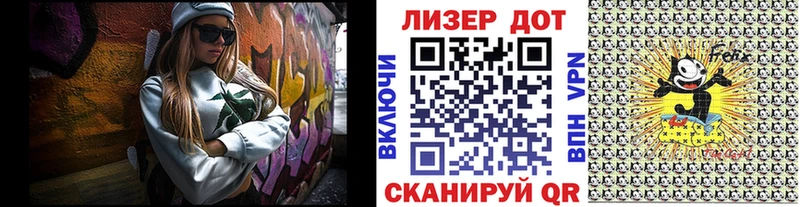 Наркотические марки 1,5мг  Ермолино 